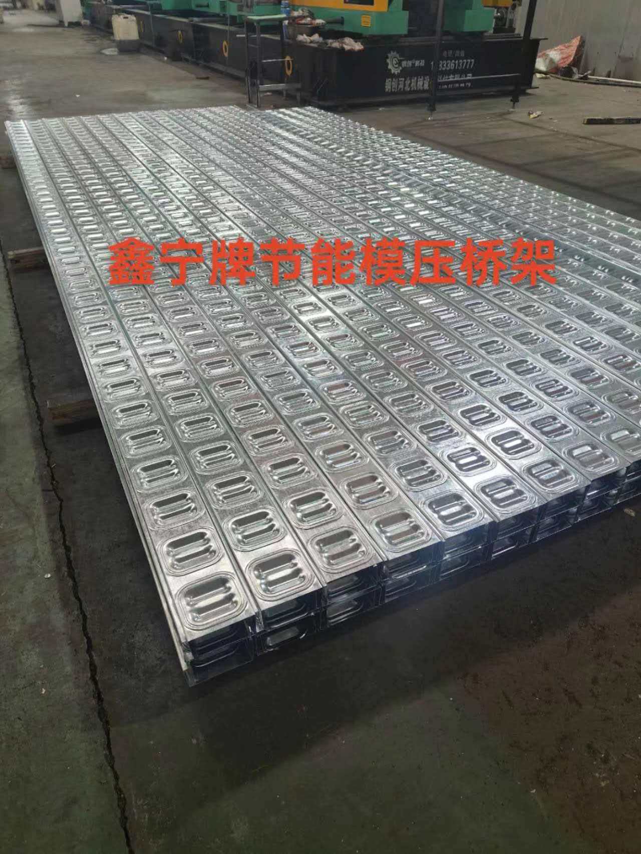 固原市锌铝镁电缆桥架电缆桥架 - 价格