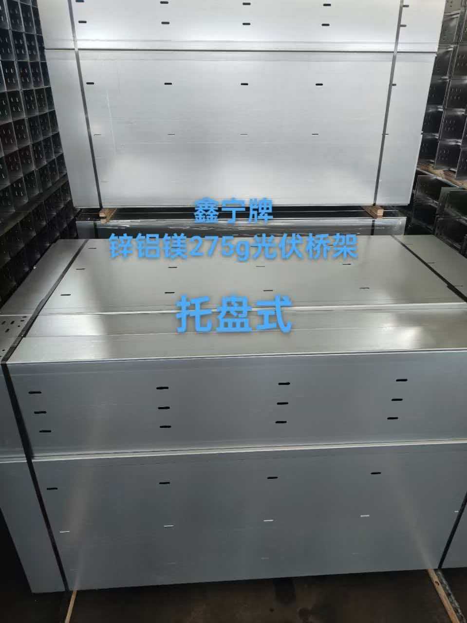 固原市热浸锌电缆桥架大跨距电缆桥架 - 方案