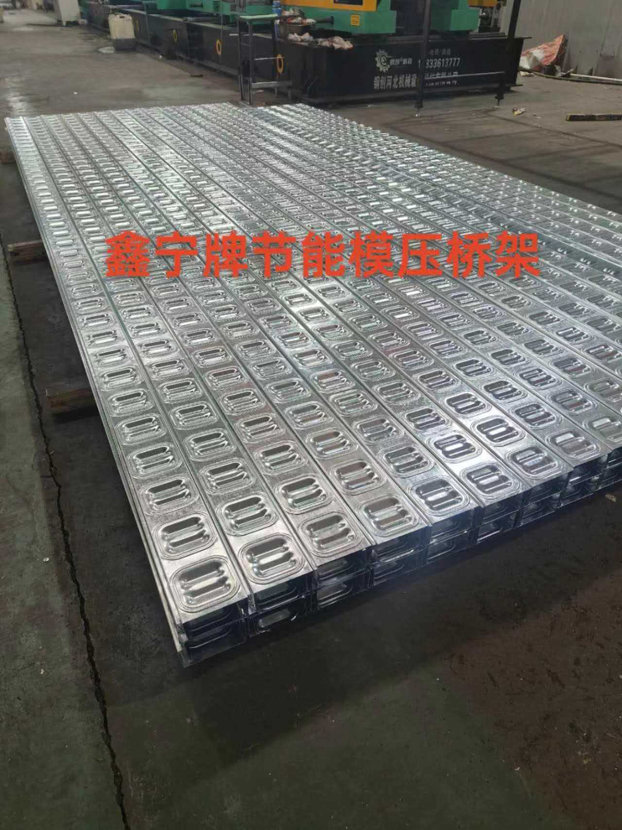 固原市铝合金电缆桥架防火电缆桥架 - 排名